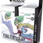 Magic the Gathering: Universed Beyond - Final Fantasy Japanese Collector Booster Box
